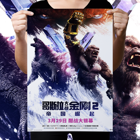 Godzilla x Kong: The New Empire "Japanese One Sheet" Poster Reprint
